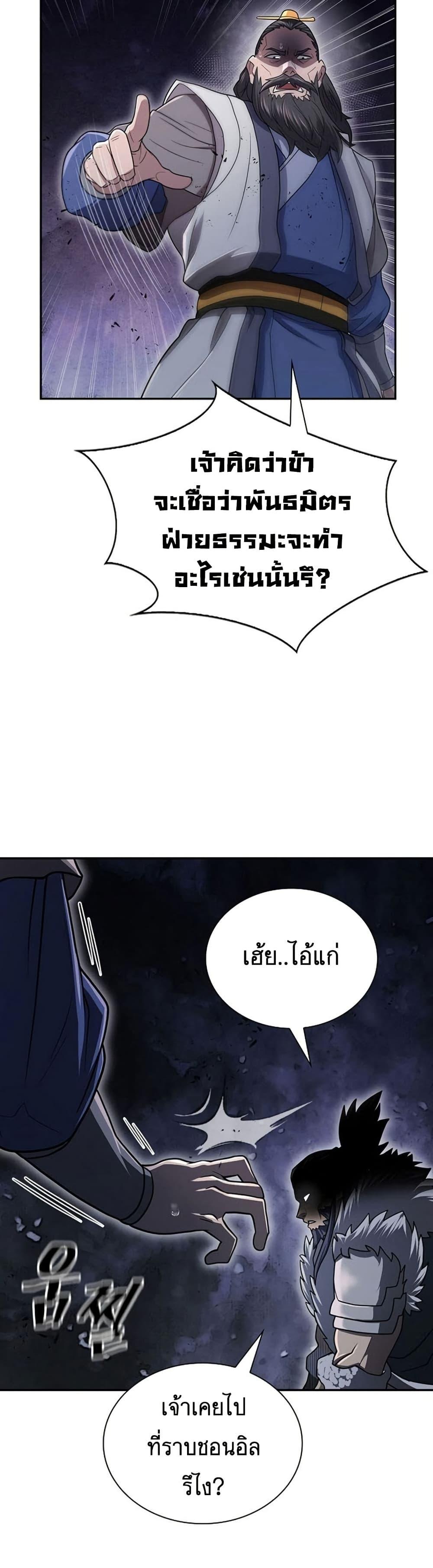 Manga-lc-com อ่านมังงะ อ่านการ์ตูน ออนไลน์ ฟรี Sword Demon Island ตอนที่ 1 2 3 4 5 6 7 8 9 10 11 12 13 14 ฟรี ไม่มีโฆษณา Manga-lc - อ่าน มังงะ อ่าน การ์ตูน ออนไลน์ อ่านมังงะ ฟรี