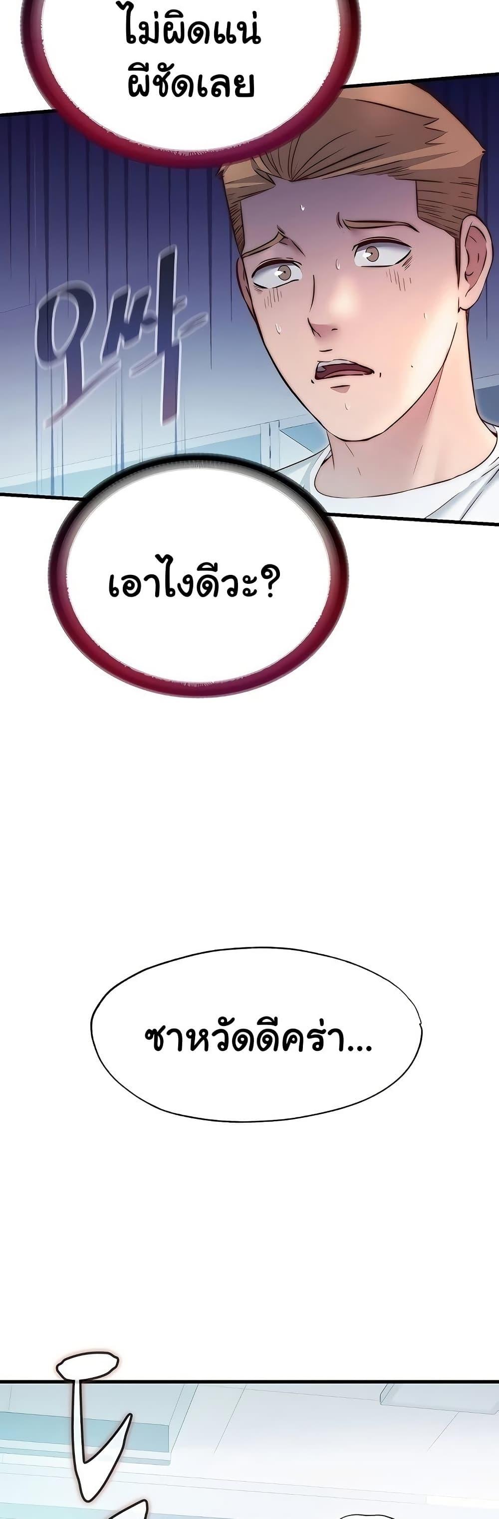 Doujin-Lc- อ่าน โดจิน มังฮวา เกาหลี ญี่ปุ่น จีน แปลไทย A Situation Full ตอนที่ 1 2 3 4 5 6 7 8 9 10 11 12 13 14 ฟรี ไม่มีโฆษณา อ่าน โดจิน Manhwa เกาหลี ญี่ปุ่น จีน เรามีครบ คัดมาให้เน้นๆ โดจิน 18+ รับประกันความฟินโดย  Doujin Lc
