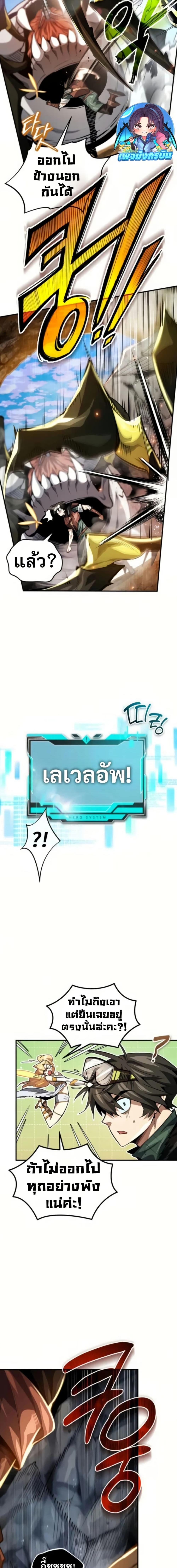 Manga-lc-com อ่านมังงะ อ่านการ์ตูน ออนไลน์ ฟรี There’s No Such Thing as a Bad Hero in the World ตอนที่ 1 2 3 4 5 6 7 8 9 10 11 12 13 14 ฟรี ไม่มีโฆษณา Manga-lc - อ่าน มังงะ อ่าน การ์ตูน ออนไลน์ อ่านมังงะ ฟรี