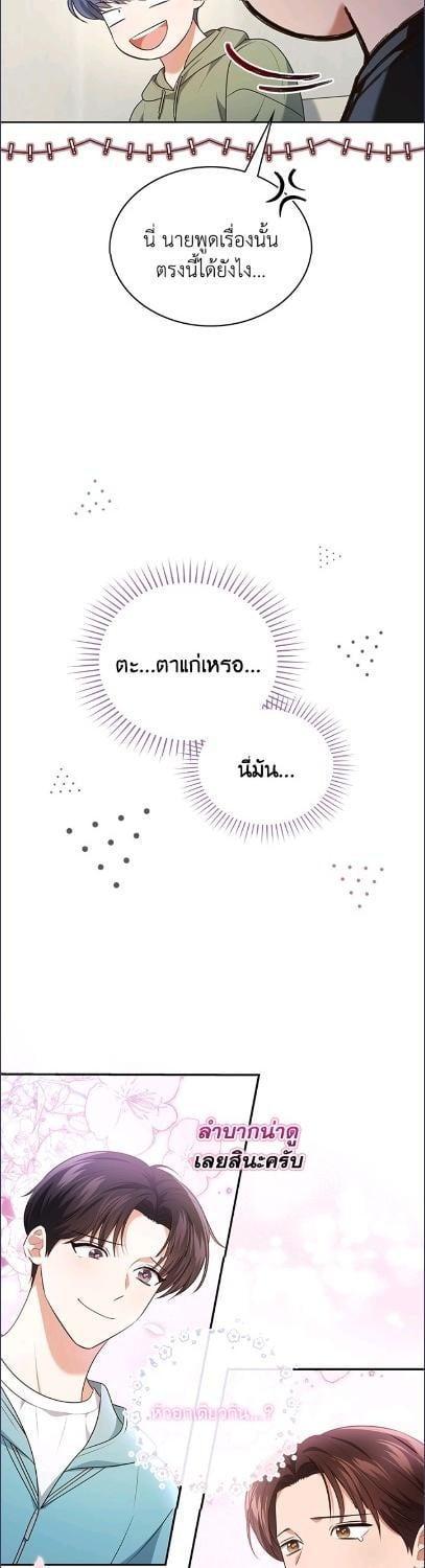 Manga-lc-com อ่านมังงะ อ่านการ์ตูน ออนไลน์ ฟรี In This Life, the Greatest Star in the Universe ตอนที่ 1 2 3 4 5 6 7 8 9 10 11 12 13 14 ฟรี ไม่มีโฆษณา Manga-lc - อ่าน มังงะ อ่าน การ์ตูน ออนไลน์ อ่านมังงะ ฟรี