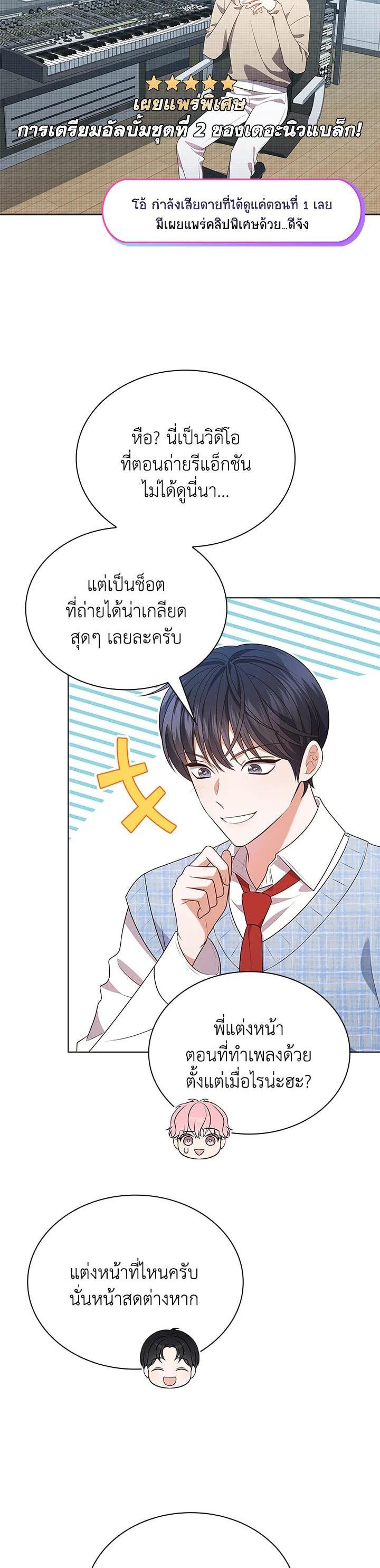 Manga-lc-com อ่านมังงะ อ่านการ์ตูน ออนไลน์ ฟรี In This Life, the Greatest Star in the Universe ตอนที่ 1 2 3 4 5 6 7 8 9 10 11 12 13 14 ฟรี ไม่มีโฆษณา Manga-lc - อ่าน มังงะ อ่าน การ์ตูน ออนไลน์ อ่านมังงะ ฟรี