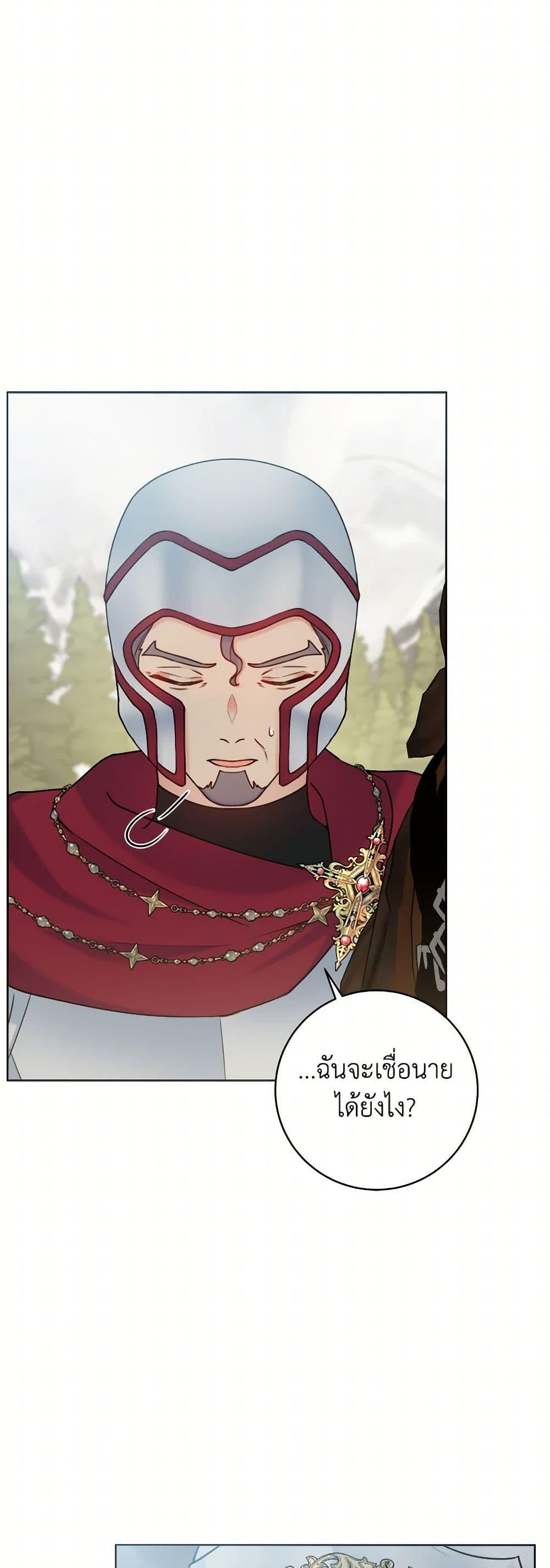 Manga-lc-com อ่านมังงะ อ่านการ์ตูน ออนไลน์ ฟรี Contractual Marriage to a Surly Duke ตอนที่ 1 2 3 4 5 6 7 8 9 10 11 12 13 14 ฟรี ไม่มีโฆษณา Manga-lc - อ่าน มังงะ อ่าน การ์ตูน ออนไลน์ อ่านมังงะ ฟรี