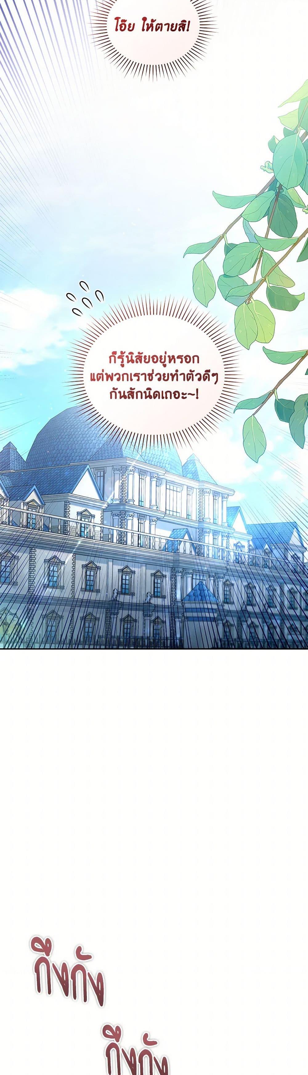 Manga-lc-com อ่านมังงะ อ่านการ์ตูน ออนไลน์ ฟรี Falling Into the Arms of a Mad Villain ตอนที่ 1 2 3 4 5 6 7 8 9 10 11 12 13 14 ฟรี ไม่มีโฆษณา Manga-lc - อ่าน มังงะ อ่าน การ์ตูน ออนไลน์ อ่านมังงะ ฟรี