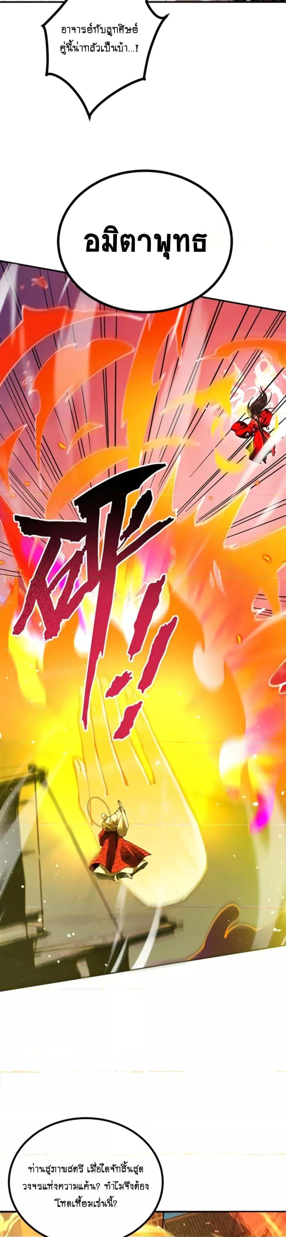 Manga-lc-com อ่านมังงะ อ่านการ์ตูน ออนไลน์ ฟรี MyCultivation ตอนที่ 1 2 3 4 5 6 7 8 9 10 11 12 13 14 ฟรี ไม่มีโฆษณา Manga-lc - อ่าน มังงะ อ่าน การ์ตูน ออนไลน์ อ่านมังงะ ฟรี