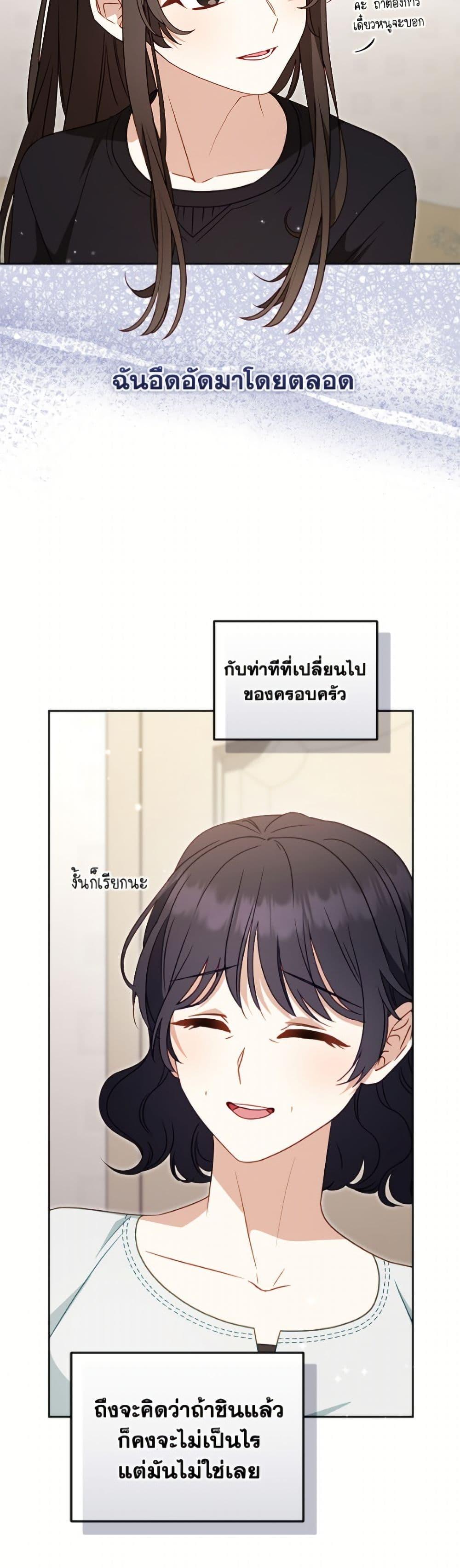 Manga-lc-com อ่านมังงะ อ่านการ์ตูน ออนไลน์ ฟรี I’m Being Raised by Villains ตอนที่ 1 2 3 4 5 6 7 8 9 10 11 12 13 14 ฟรี ไม่มีโฆษณา Manga-lc - อ่าน มังงะ อ่าน การ์ตูน ออนไลน์ อ่านมังงะ ฟรี