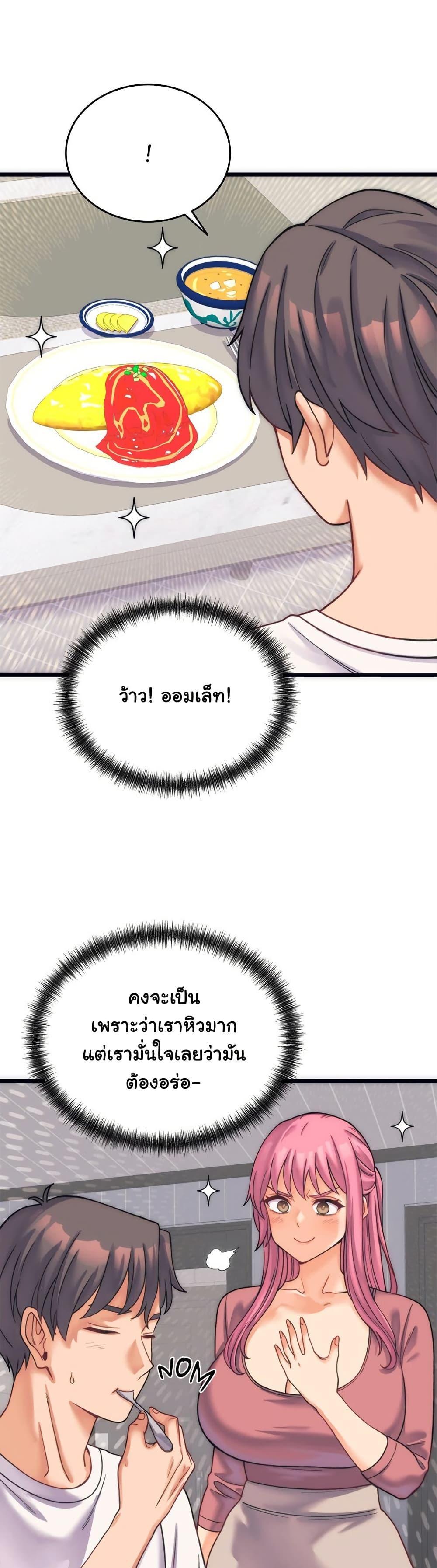 Doujin-Lc- อ่าน โดจิน มังฮวา เกาหลี ญี่ปุ่น จีน แปลไทย From Pauper to Prince ตอนที่ 1 2 3 4 5 6 7 8 9 10 11 12 13 14 ฟรี ไม่มีโฆษณา อ่าน โดจิน Manhwa เกาหลี ญี่ปุ่น จีน เรามีครบ คัดมาให้เน้นๆ โดจิน 18+ รับประกันความฟินโดย  Doujin Lc