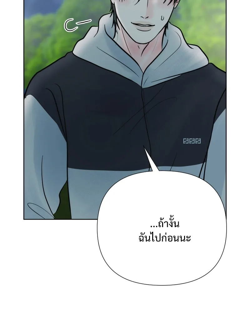 รักนี้ไม่ต้องมีเซนส์ ตอนที่ 65 รูปที่ 53