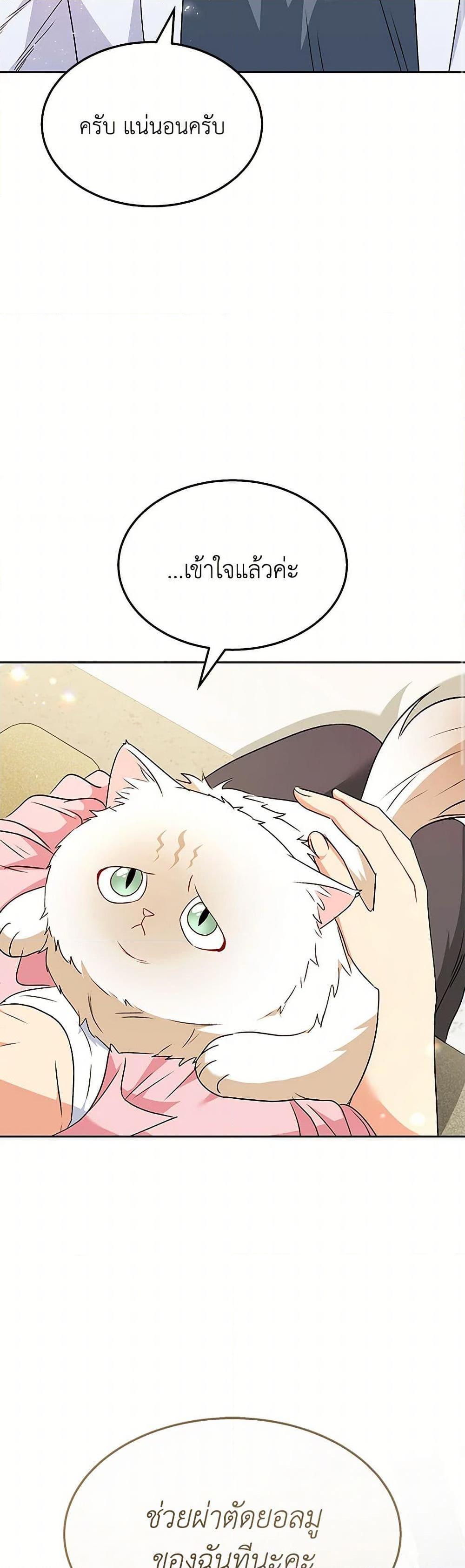 Manga-lc-com อ่านมังงะ อ่านการ์ตูน ออนไลน์ ฟรี Hello! Veterinarian! ตอนที่ 1 2 3 4 5 6 7 8 9 10 11 12 13 14 ฟรี ไม่มีโฆษณา Manga-lc - อ่าน มังงะ อ่าน การ์ตูน ออนไลน์ อ่านมังงะ ฟรี