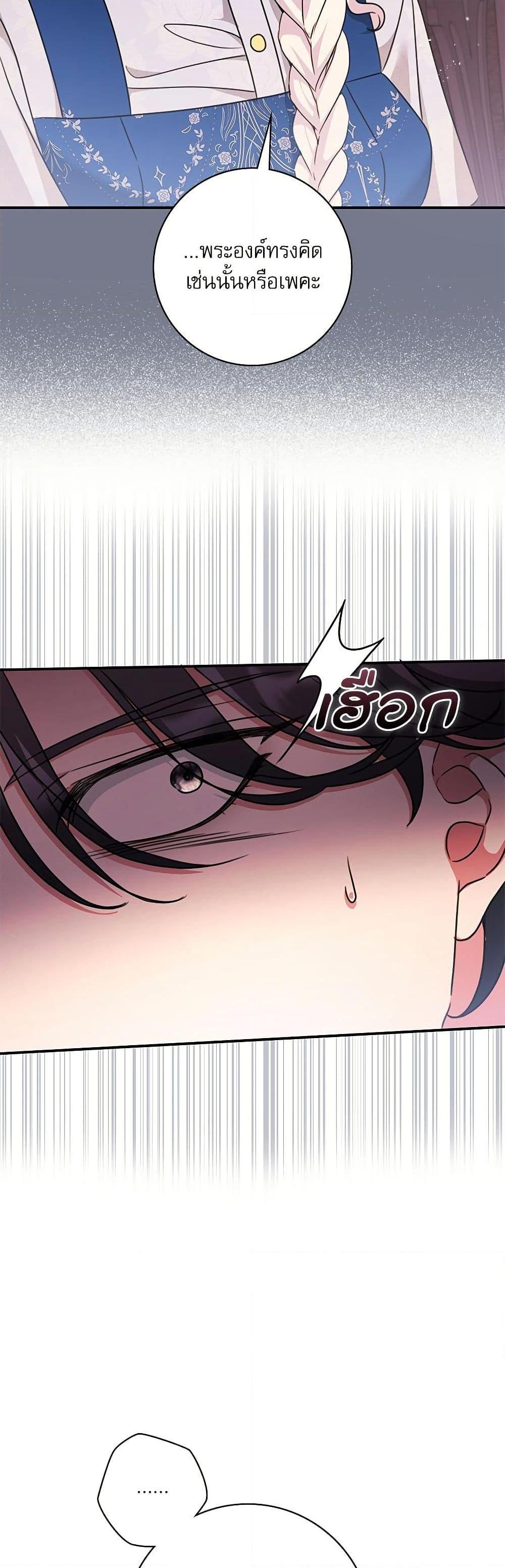 Manga-lc-com อ่านมังงะ อ่านการ์ตูน ออนไลน์ ฟรี The Emperor’s Sleepless Nights ตอนที่ 1 2 3 4 5 6 7 8 9 10 11 12 13 14 ฟรี ไม่มีโฆษณา Manga-lc - อ่าน มังงะ อ่าน การ์ตูน ออนไลน์ อ่านมังงะ ฟรี