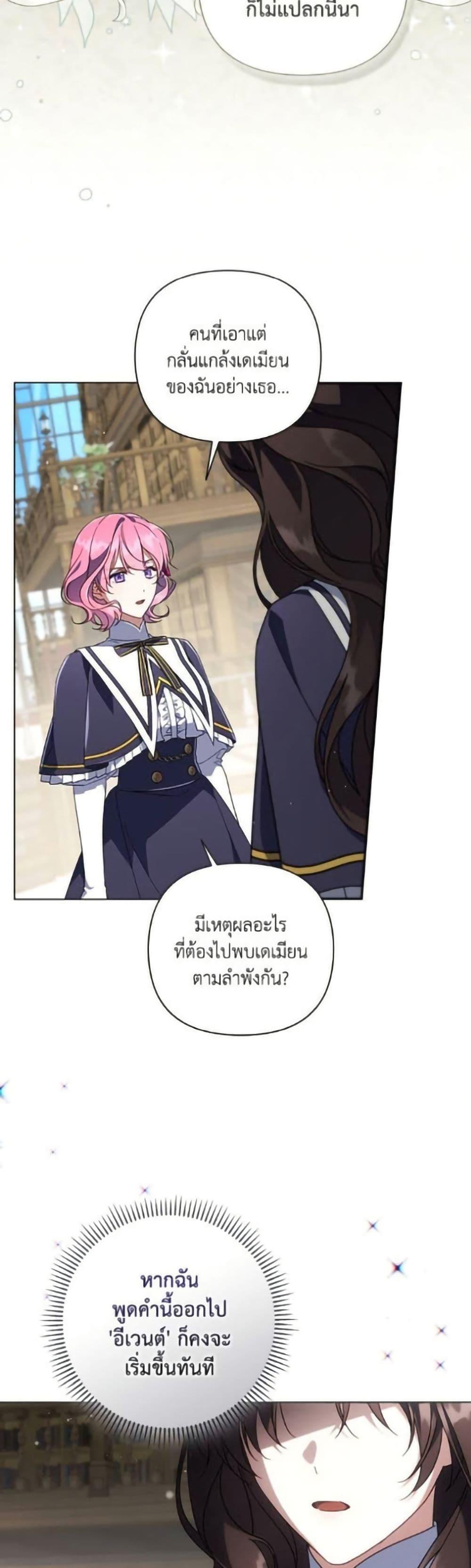 Manga-lc-com อ่านมังงะ อ่านการ์ตูน ออนไลน์ ฟรี Villainess Streamer ตอนที่ 1 2 3 4 5 6 7 8 9 10 11 12 13 14 ฟรี ไม่มีโฆษณา Manga-lc - อ่าน มังงะ อ่าน การ์ตูน ออนไลน์ อ่านมังงะ ฟรี