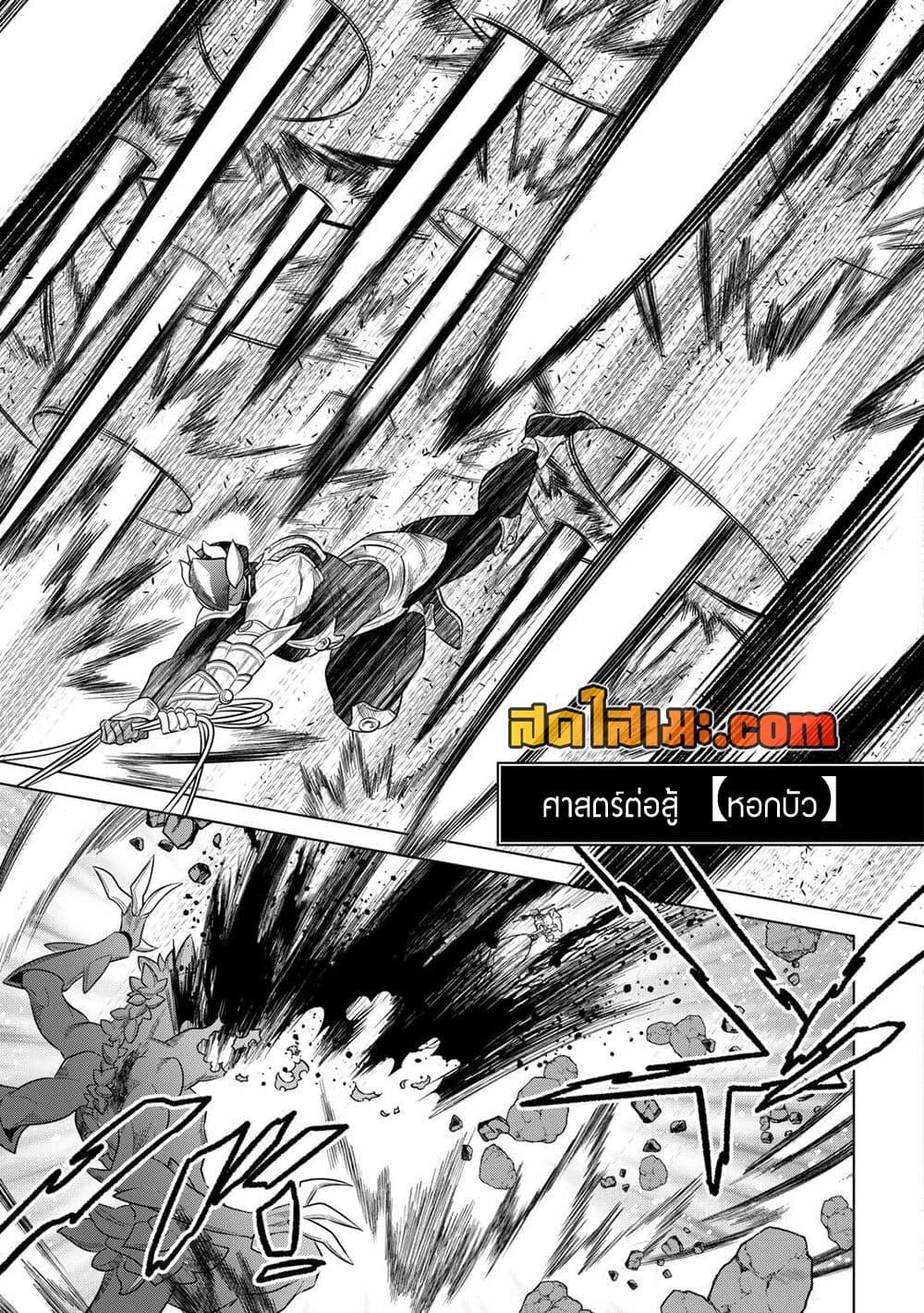 Manga-lc-com อ่านมังงะ อ่านการ์ตูน ออนไลน์ ฟรี ReMonster ตอนที่ 1 2 3 4 5 6 7 8 9 10 11 12 13 14 ฟรี ไม่มีโฆษณา Manga-lc - อ่าน มังงะ อ่าน การ์ตูน ออนไลน์ อ่านมังงะ ฟรี