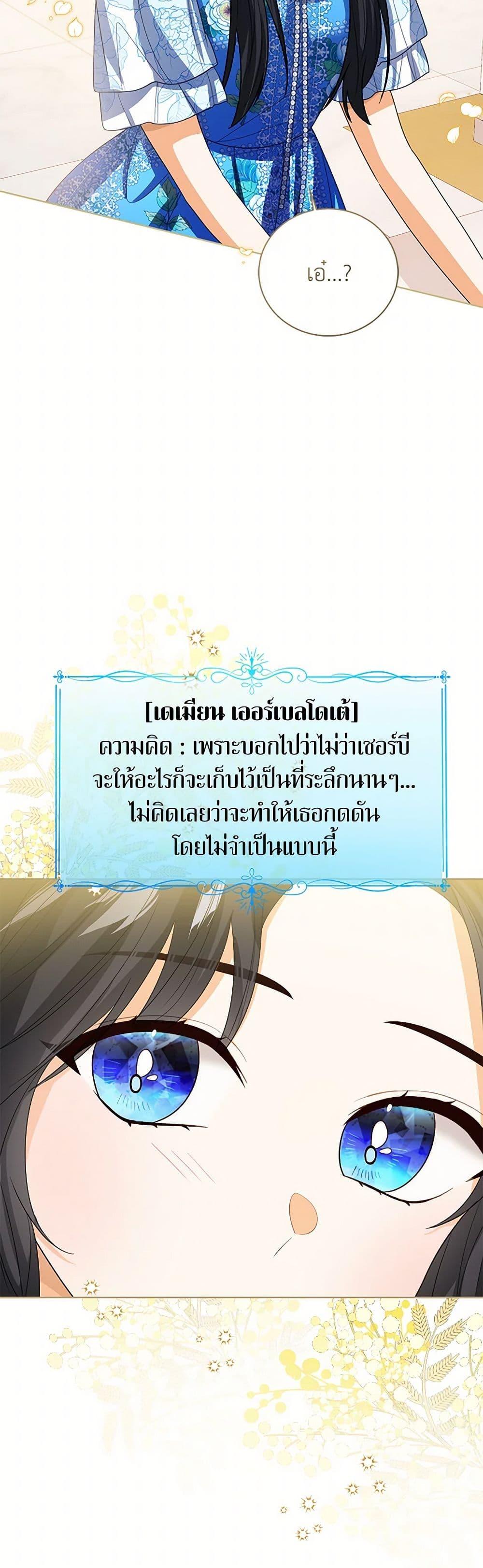 Manga-lc-com อ่านมังงะ อ่านการ์ตูน ออนไลน์ ฟรี Baby Princess Through the Status Window ตอนที่ 1 2 3 4 5 6 7 8 9 10 11 12 13 14 ฟรี ไม่มีโฆษณา Manga-lc - อ่าน มังงะ อ่าน การ์ตูน ออนไลน์ อ่านมังงะ ฟรี