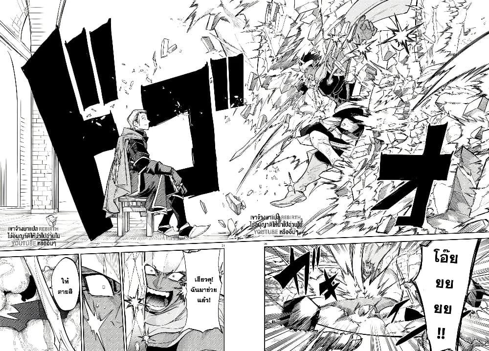 Manga-lc-com อ่านมังงะ อ่านการ์ตูน ออนไลน์ ฟรี Fukushuu Hime Lola – Onee-sama wo Ikenie ni Shita Kono Kuni wa Mou Iranai ตอนที่ 1 2 3 4 5 6 7 8 9 10 11 12 13 14 ฟรี ไม่มีโฆษณา Manga-lc - อ่าน มังงะ อ่าน การ์ตูน ออนไลน์ อ่านมังงะ ฟรี