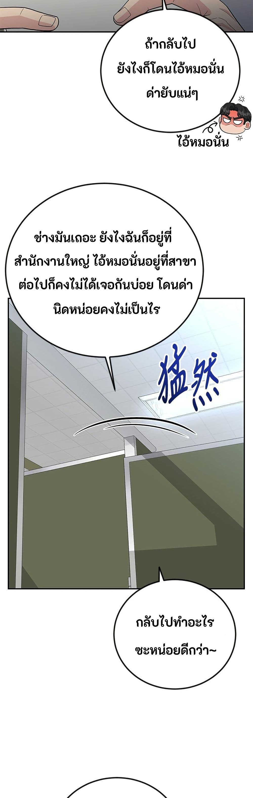 Manga-lc-com อ่านมังงะ อ่านการ์ตูน ออนไลน์ ฟรี Reincarnated as a New Employee ตอนที่ 1 2 3 4 5 6 7 8 9 10 11 12 13 14 ฟรี ไม่มีโฆษณา Manga-lc - อ่าน มังงะ อ่าน การ์ตูน ออนไลน์ อ่านมังงะ ฟรี