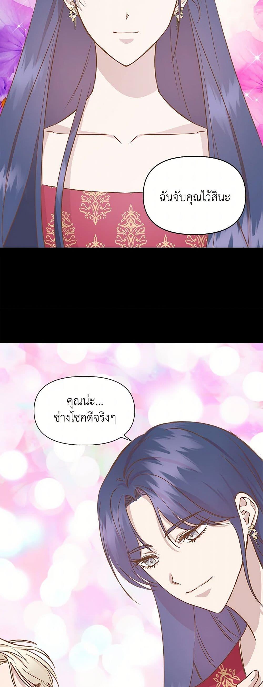 Manga-lc-com อ่านมังงะ อ่านการ์ตูน ออนไลน์ ฟรี I Wasn’t the Cinderella ตอนที่ 1 2 3 4 5 6 7 8 9 10 11 12 13 14 ฟรี ไม่มีโฆษณา Manga-lc - อ่าน มังงะ อ่าน การ์ตูน ออนไลน์ อ่านมังงะ ฟรี