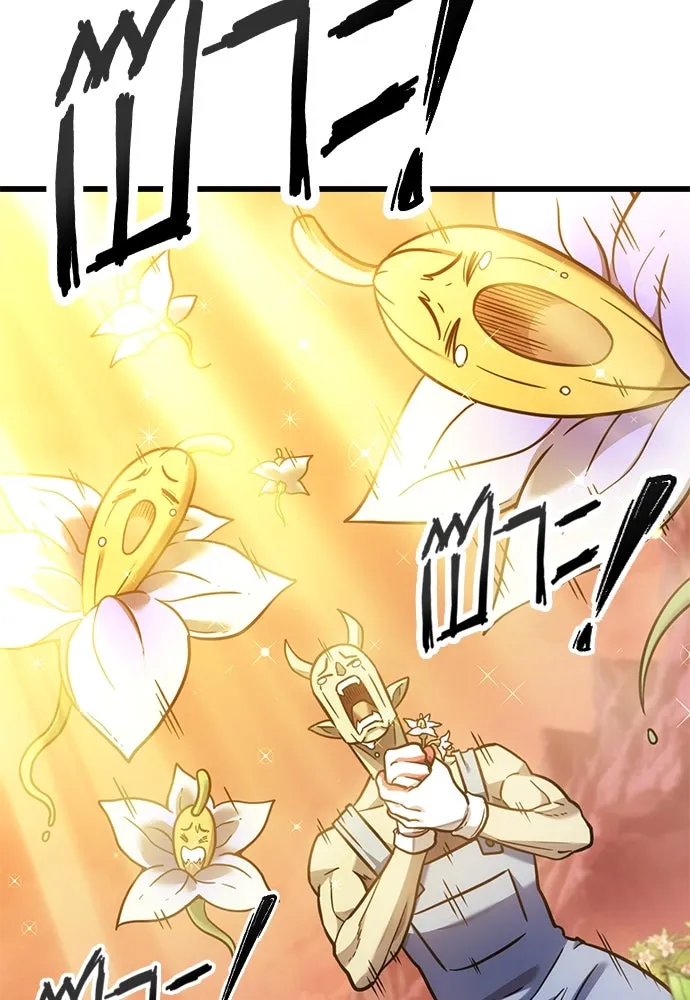 วิถีชาวนาของราชาปีศาจ ตอนที่ 14 รูปที่ 35