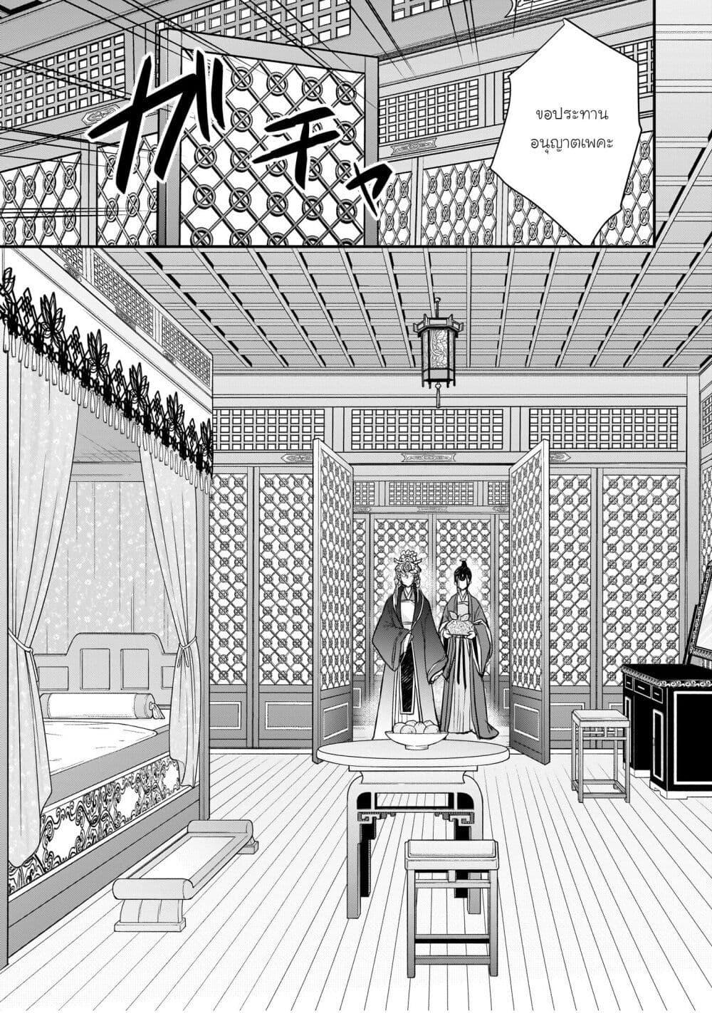 Manga-lc-com อ่านมังงะ อ่านการ์ตูน ออนไลน์ ฟรี Gekkakoku Kiiden ตอนที่ 1 2 3 4 5 6 7 8 9 10 11 12 13 14 ฟรี ไม่มีโฆษณา Manga-lc - อ่าน มังงะ อ่าน การ์ตูน ออนไลน์ อ่านมังงะ ฟรี