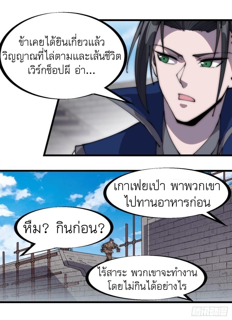 Manga-lc-com อ่านมังงะ อ่านการ์ตูน ออนไลน์ ฟรี It Starts With A Mountain ตอนที่ 1 2 3 4 5 6 7 8 9 10 11 12 13 14 ฟรี ไม่มีโฆษณา Manga-lc - อ่าน มังงะ อ่าน การ์ตูน ออนไลน์ อ่านมังงะ ฟรี