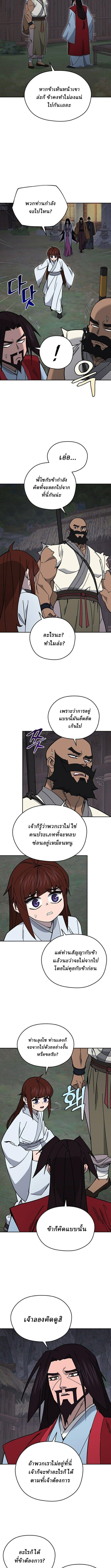 Manga-lc-com อ่านมังงะ อ่านการ์ตูน ออนไลน์ ฟรี Murim’s Youngest Miracle Demon Doctor ตอนที่ 1 2 3 4 5 6 7 8 9 10 11 12 13 14 ฟรี ไม่มีโฆษณา Manga-lc - อ่าน มังงะ อ่าน การ์ตูน ออนไลน์ อ่านมังงะ ฟรี