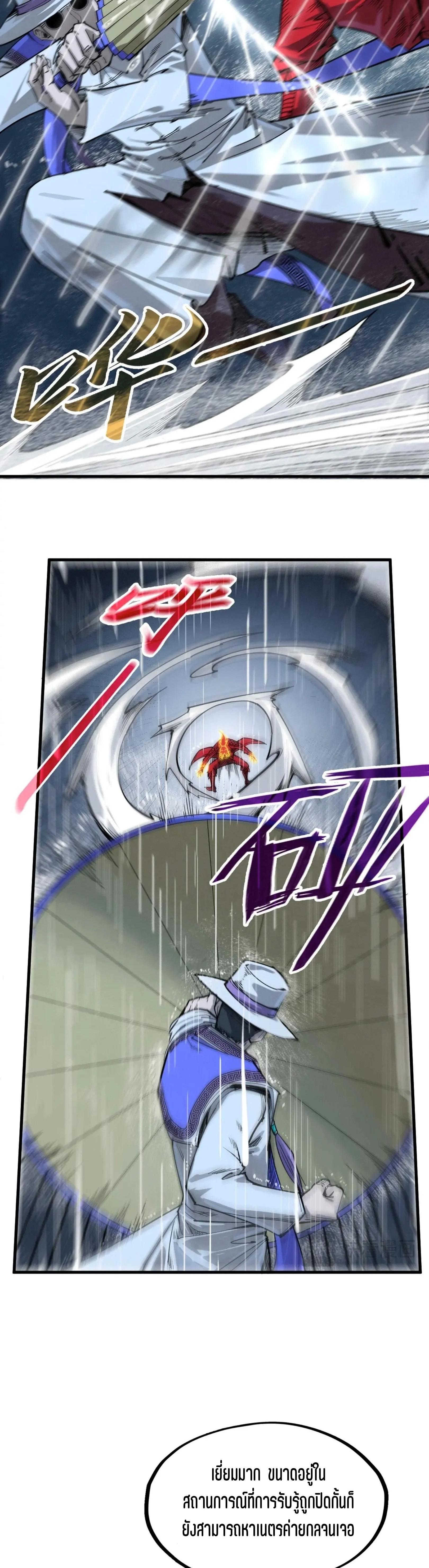 Manga-lc-com อ่านมังงะ อ่านการ์ตูน ออนไลน์ ฟรี The Eternal Supreme ตอนที่ 1 2 3 4 5 6 7 8 9 10 11 12 13 14 ฟรี ไม่มีโฆษณา Manga-lc - อ่าน มังงะ อ่าน การ์ตูน ออนไลน์ อ่านมังงะ ฟรี