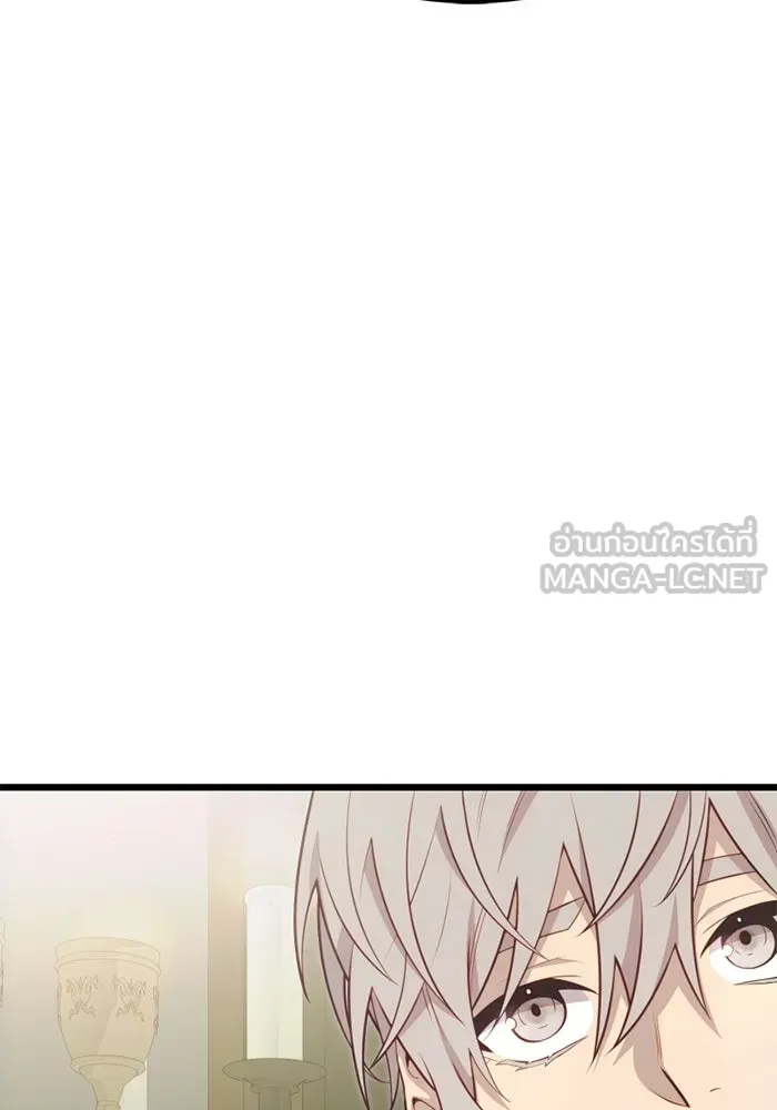 พลิกชะตาคว้าไอเทมระดับเทพ ตอนที่ 24 ตั้งเซอร์เคิล (2) รูปที่ 9