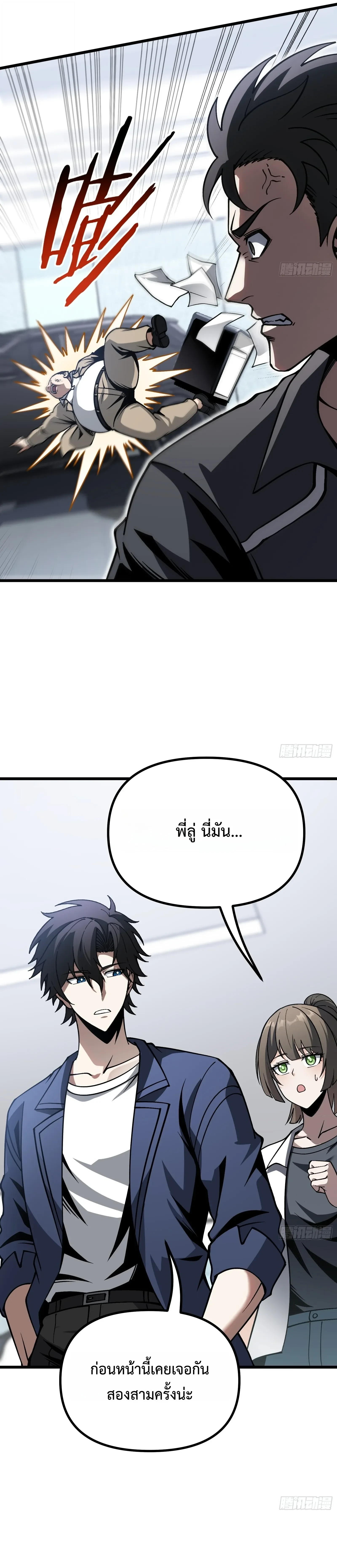 Manga-lc-com อ่านมังงะ อ่านการ์ตูน ออนไลน์ ฟรี City God Level Grandmaster เซียนสวรรค์คืนชีพครองเมือง ตอนที่ 1 2 3 4 5 6 7 8 9 10 11 12 13 14 ฟรี ไม่มีโฆษณา Manga-lc - อ่าน มังงะ อ่าน การ์ตูน ออนไลน์ อ่านมังงะ ฟรี