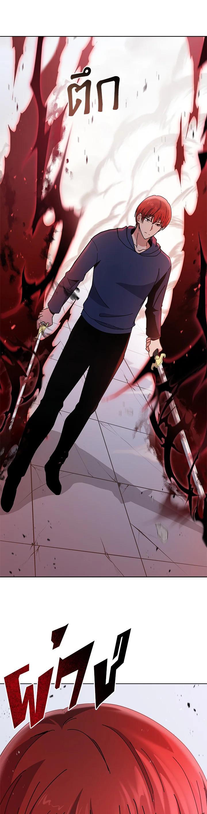 Manga-lc-com อ่านมังงะ อ่านการ์ตูน ออนไลน์ ฟรี The Descent of the Demonic Master ตอนที่ 1 2 3 4 5 6 7 8 9 10 11 12 13 14 ฟรี ไม่มีโฆษณา Manga-lc - อ่าน มังงะ อ่าน การ์ตูน ออนไลน์ อ่านมังงะ ฟรี