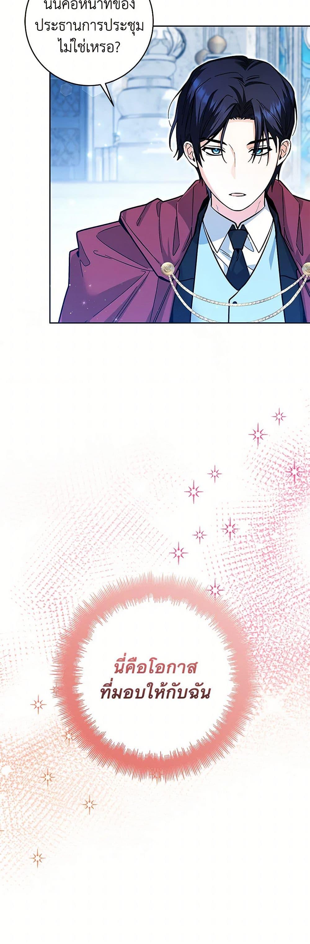 Manga-lc-com อ่านมังงะ อ่านการ์ตูน ออนไลน์ ฟรี Black Killer Whale Baby ตอนที่ 1 2 3 4 5 6 7 8 9 10 11 12 13 14 ฟรี ไม่มีโฆษณา Manga-lc - อ่าน มังงะ อ่าน การ์ตูน ออนไลน์ อ่านมังงะ ฟรี