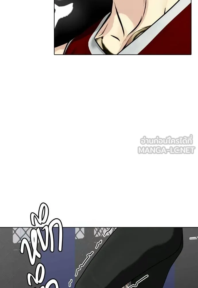 หมาหัวเน่า ตอนที่ 161 รูปที่ 79