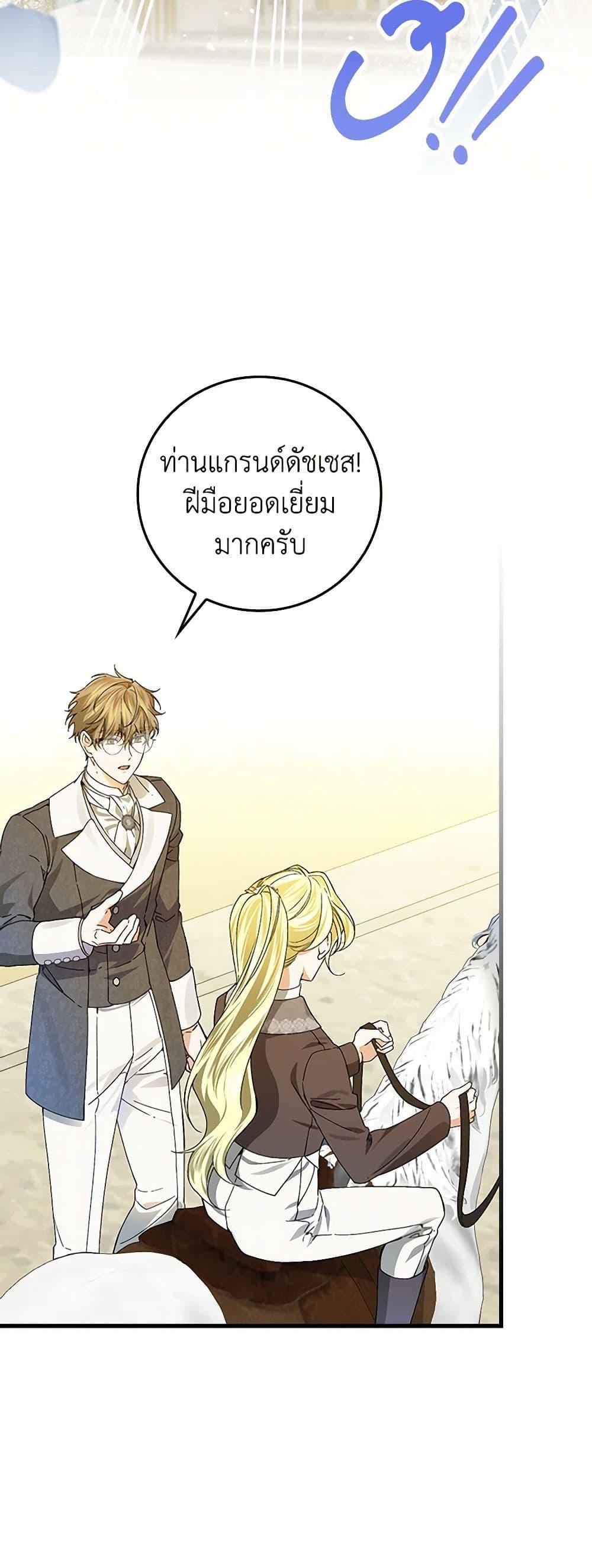 Manga-lc-com อ่านมังงะ อ่านการ์ตูน ออนไลน์ ฟรี The Perfect Plan for a Fairy-Tale Ending ตอนที่ 1 2 3 4 5 6 7 8 9 10 11 12 13 14 ฟรี ไม่มีโฆษณา Manga-lc - อ่าน มังงะ อ่าน การ์ตูน ออนไลน์ อ่านมังงะ ฟรี