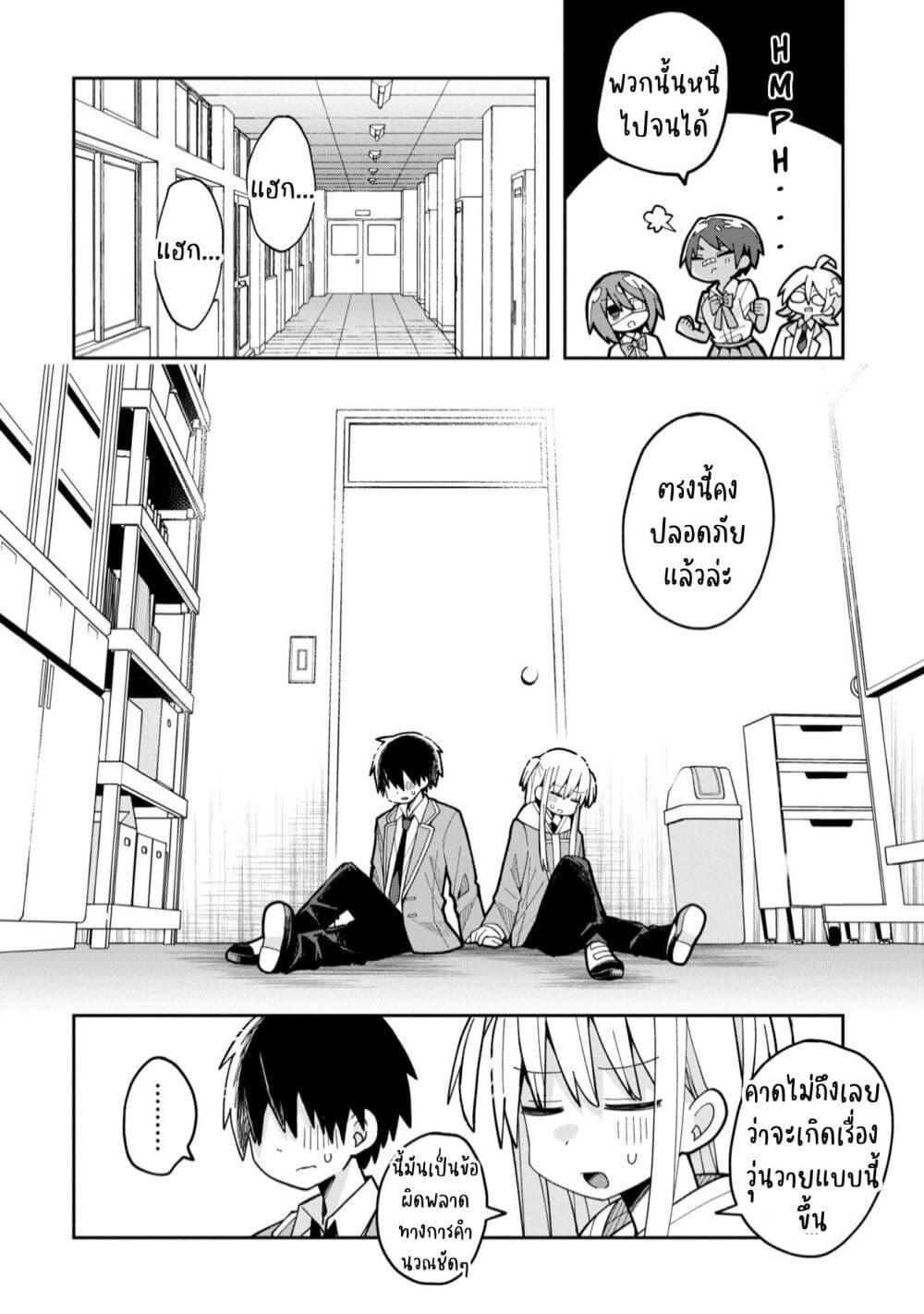 Manga-lc-com อ่านมังงะ อ่านการ์ตูน ออนไลน์ ฟรี Misaki-kun wa Kouryaku-chara Janai ตอนที่ 1 2 3 4 5 6 7 8 9 10 11 12 13 14 ฟรี ไม่มีโฆษณา Manga-lc - อ่าน มังงะ อ่าน การ์ตูน ออนไลน์ อ่านมังงะ ฟรี