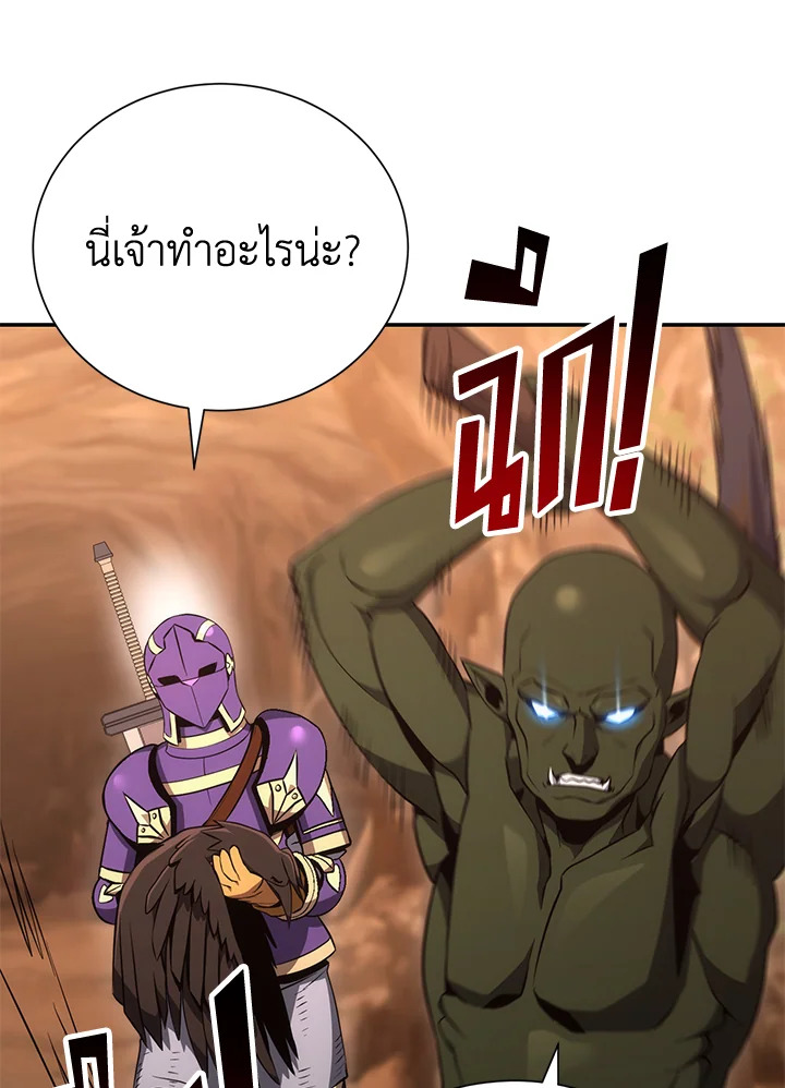 พลทหารโครงกระดูกผู้ม ตอนที่ 161 รูปที่ 66