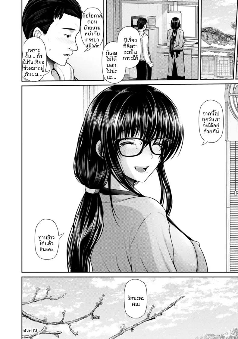 Doujin-Lc- อ่าน โดจิน มังฮวา เกาหลี ญี่ปุ่น จีน แปลไทย ทริปการนอกใจ (Toba Yuga) ตอนที่ 1 2 3 4 5 6 7 8 9 10 11 12 13 14 ฟรี ไม่มีโฆษณา อ่าน โดจิน Manhwa เกาหลี ญี่ปุ่น จีน เรามีครบ คัดมาให้เน้นๆ โดจิน 18+ รับประกันความฟินโดย  Doujin Lc