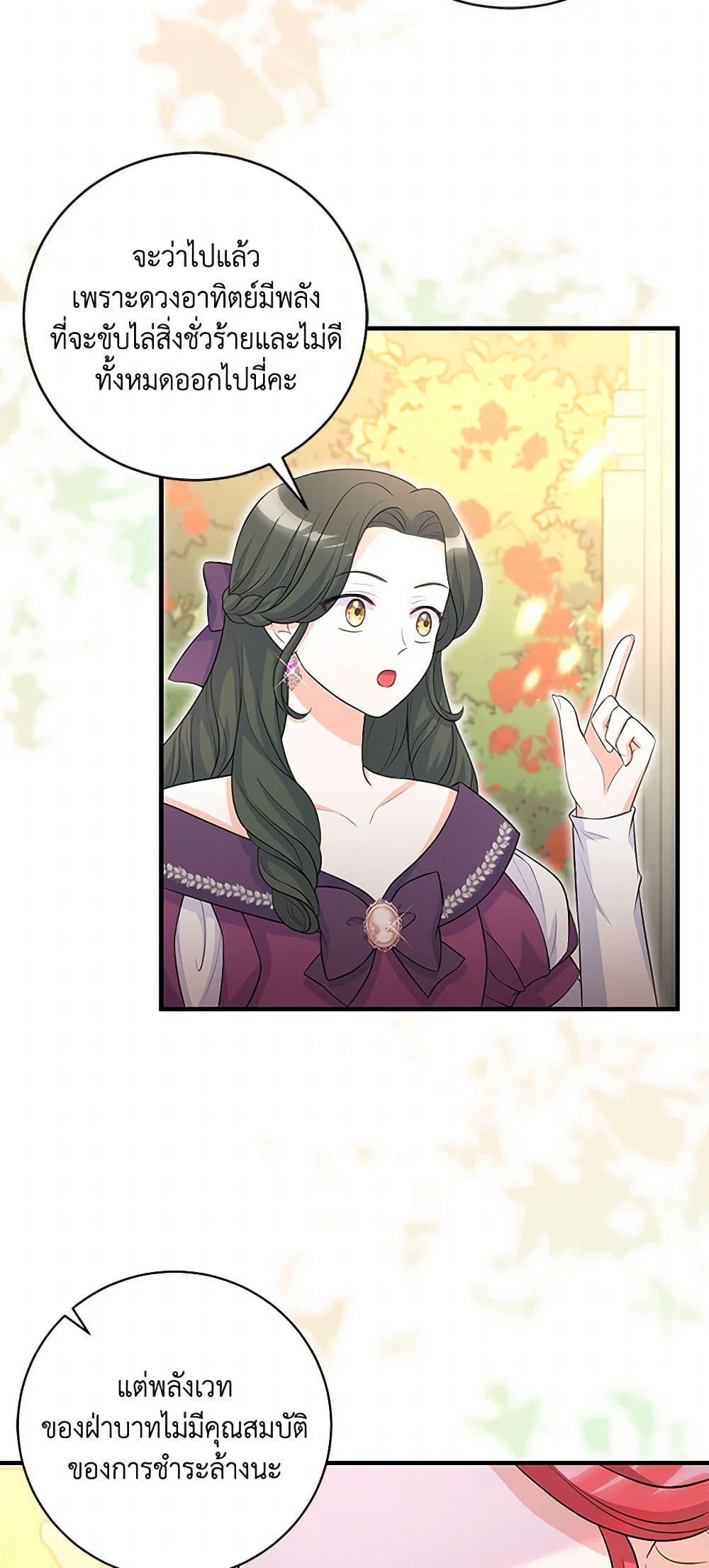 Manga-lc-com อ่านมังงะ อ่านการ์ตูน ออนไลน์ ฟรี The S-Class Baby Princess Is Too Powerful ตอนที่ 1 2 3 4 5 6 7 8 9 10 11 12 13 14 ฟรี ไม่มีโฆษณา Manga-lc - อ่าน มังงะ อ่าน การ์ตูน ออนไลน์ อ่านมังงะ ฟรี