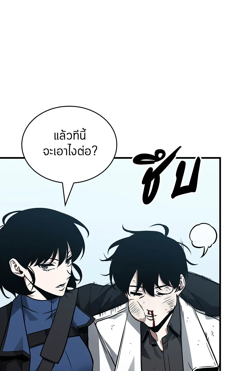 Omniscient Reader อ่านชะตาวันสิ้นโลก ตอนที่ 32 ความรักของคิมดกจา (1) รูปที่ 20