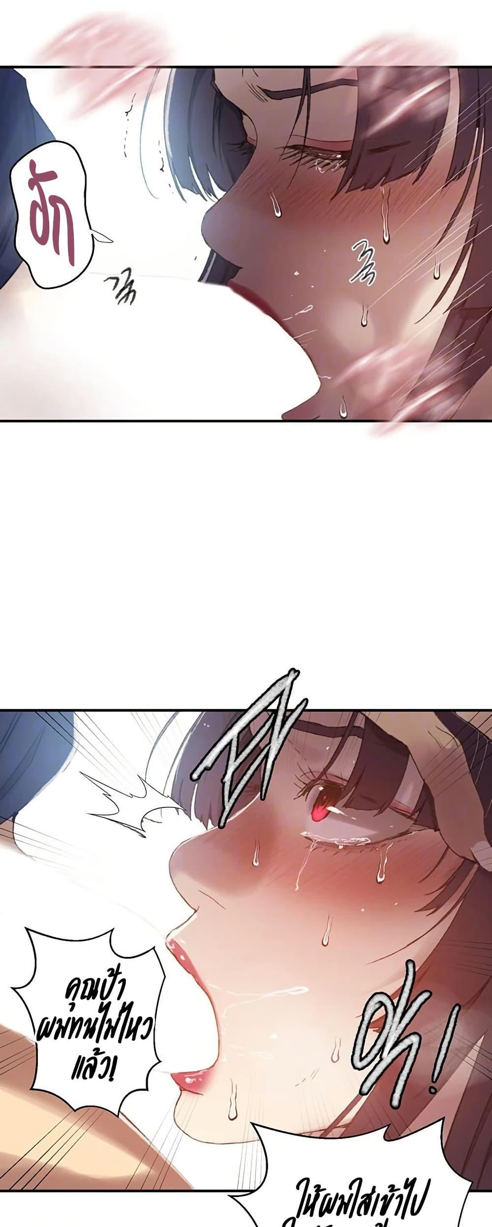 Doujin-Lc- อ่าน โดจิน มังฮวา เกาหลี ญี่ปุ่น จีน แปลไทย Secret Class ตอนที่ 1 2 3 4 5 6 7 8 9 10 11 12 13 14 ฟรี ไม่มีโฆษณา อ่าน โดจิน Manhwa เกาหลี ญี่ปุ่น จีน เรามีครบ คัดมาให้เน้นๆ โดจิน 18+ รับประกันความฟินโดย  Doujin Lc