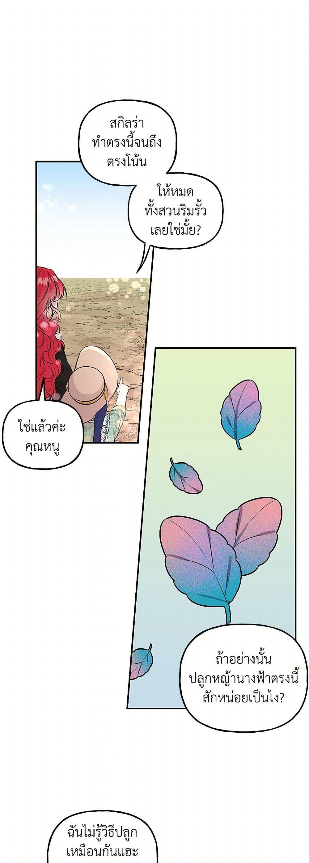 Manga-lc-com อ่านมังงะ อ่านการ์ตูน ออนไลน์ ฟรี Daughter of the Archmage ตอนที่ 1 2 3 4 5 6 7 8 9 10 11 12 13 14 ฟรี ไม่มีโฆษณา Manga-lc - อ่าน มังงะ อ่าน การ์ตูน ออนไลน์ อ่านมังงะ ฟรี