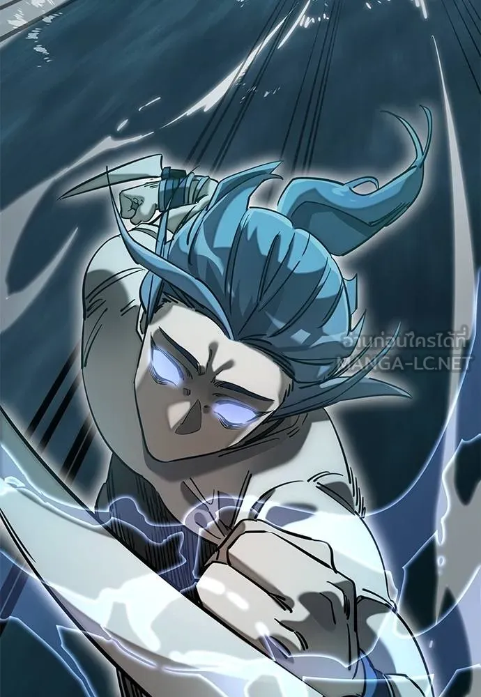 ยมราชลงทัณฑ์ ตอนที่ 83 รูปที่ 79