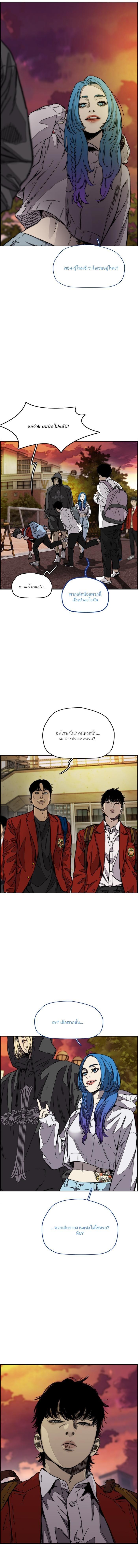 Manga-lc-com อ่านมังงะ อ่านการ์ตูน ออนไลน์ ฟรี Wind Breaker ปั่นสู้ฝัน ตอนที่ 1 2 3 4 5 6 7 8 9 10 11 12 13 14 ฟรี ไม่มีโฆษณา Manga-lc - อ่าน มังงะ อ่าน การ์ตูน ออนไลน์ อ่านมังงะ ฟรี