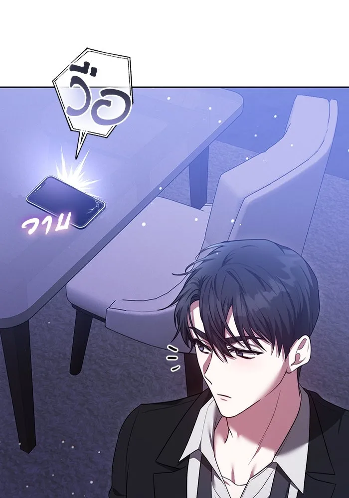 ละลายรักให้ล้นใจ ตอนที่ 52 รูปที่ 97