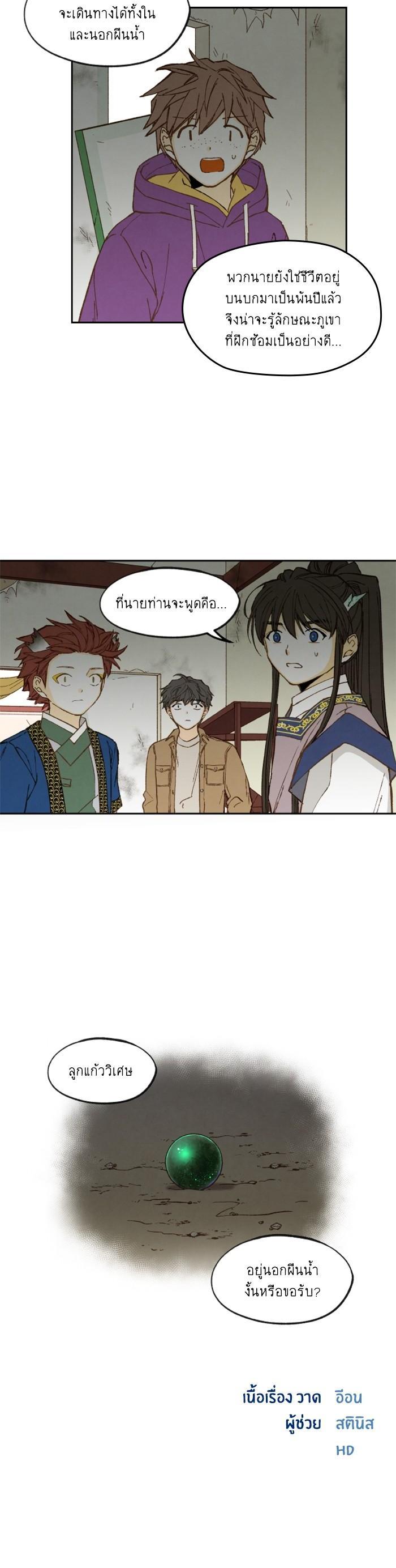 Manga-lc-com อ่านมังงะ อ่านการ์ตูน ออนไลน์ ฟรี How to Become a Dragon ตอนที่ 1 2 3 4 5 6 7 8 9 10 11 12 13 14 ฟรี ไม่มีโฆษณา Manga-lc - อ่าน มังงะ อ่าน การ์ตูน ออนไลน์ อ่านมังงะ ฟรี