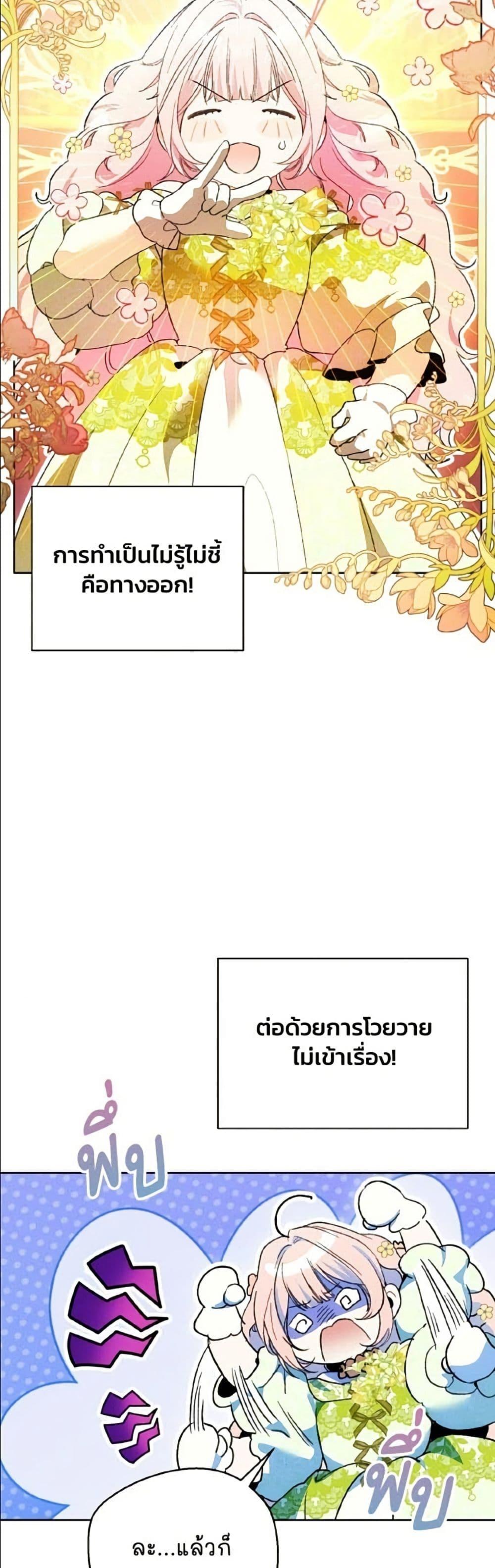 Manga-lc-com อ่านมังงะ อ่านการ์ตูน ออนไลน์ ฟรี I Will Protect My Tyrant Dad! ตอนที่ 1 2 3 4 5 6 7 8 9 10 11 12 13 14 ฟรี ไม่มีโฆษณา Manga-lc - อ่าน มังงะ อ่าน การ์ตูน ออนไลน์ อ่านมังงะ ฟรี