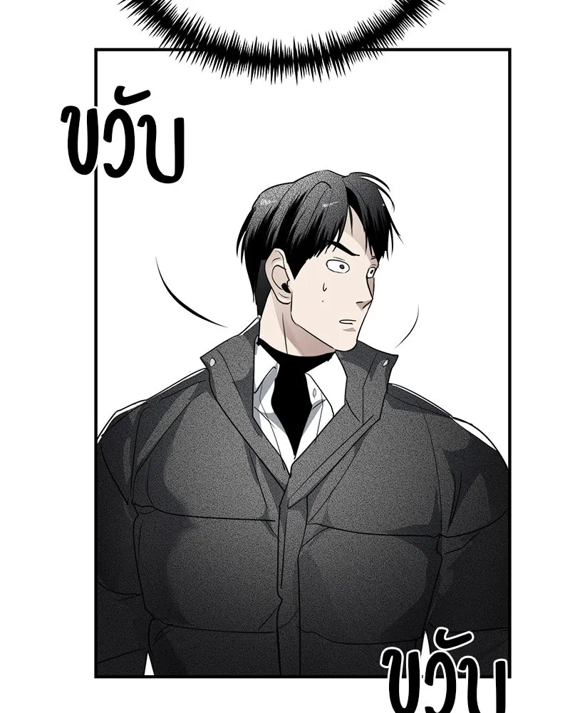 สี่สาวชาวกี ตอนที่ 39 เตรียมงานเทศกาล (5) รูปที่ 110