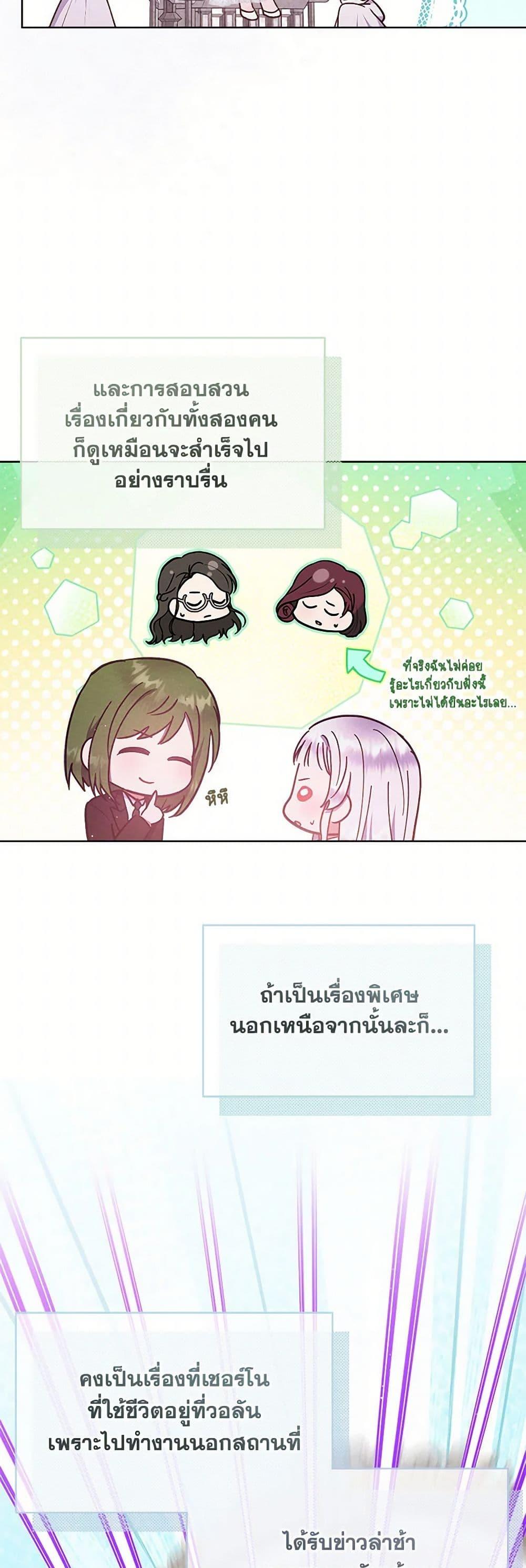 Manga-lc-com อ่านมังงะ อ่านการ์ตูน ออนไลน์ ฟรี Lady Baby Is a Revenge Maker ตอนที่ 1 2 3 4 5 6 7 8 9 10 11 12 13 14 ฟรี ไม่มีโฆษณา Manga-lc - อ่าน มังงะ อ่าน การ์ตูน ออนไลน์ อ่านมังงะ ฟรี