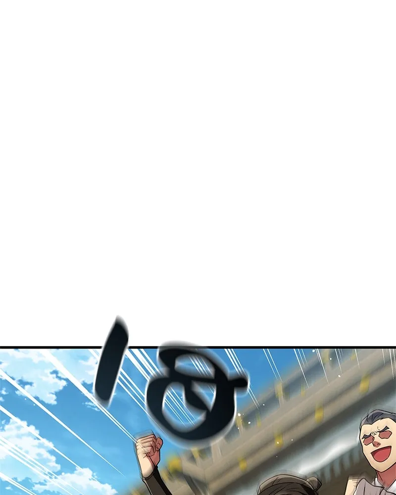 สุดยอดเทรนเนอร์แห่งยุทธภพ ตอนที่ 72 รู้สึกผิดที่โกหก รูปที่ 46