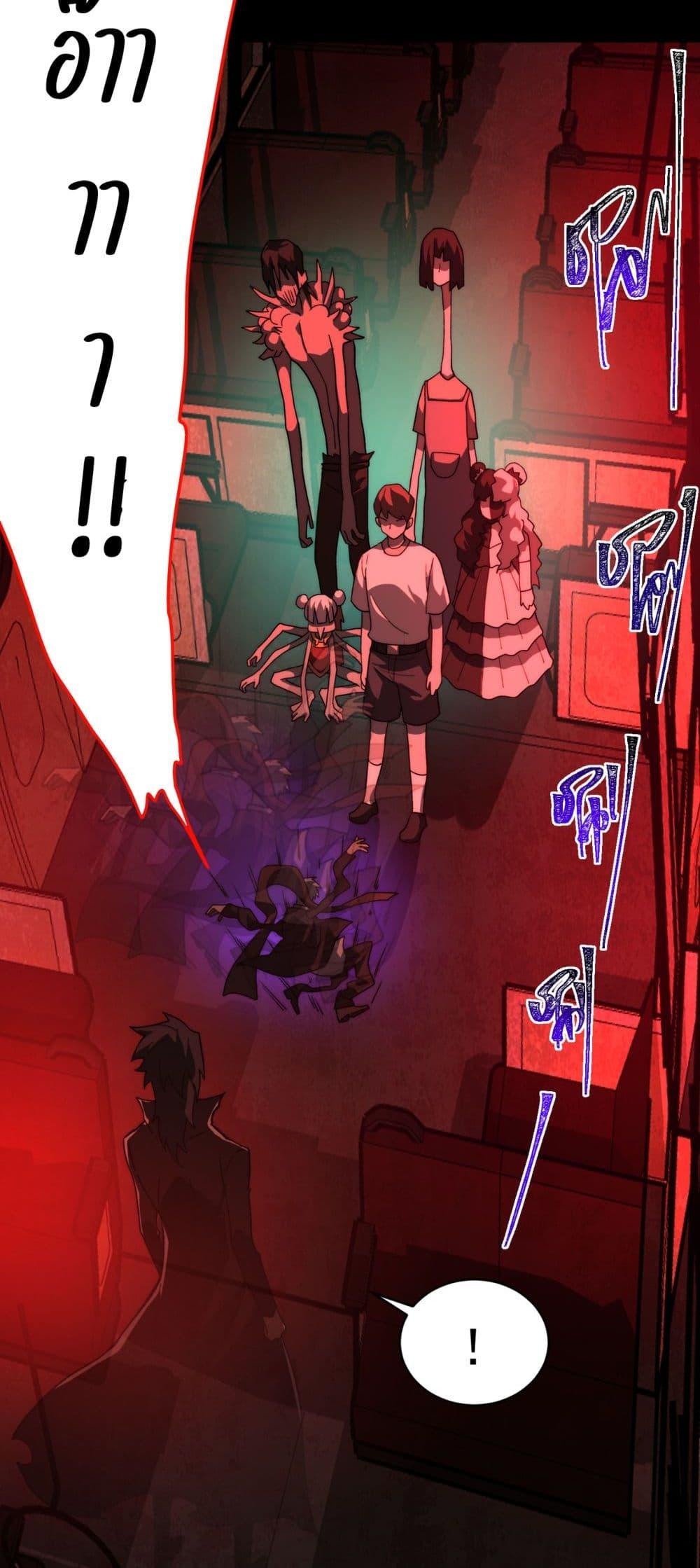 Manga-lc-com อ่านมังงะ อ่านการ์ตูน ออนไลน์ ฟรี I Created An Urban Legend ตอนที่ 1 2 3 4 5 6 7 8 9 10 11 12 13 14 ฟรี ไม่มีโฆษณา Manga-lc - อ่าน มังงะ อ่าน การ์ตูน ออนไลน์ อ่านมังงะ ฟรี