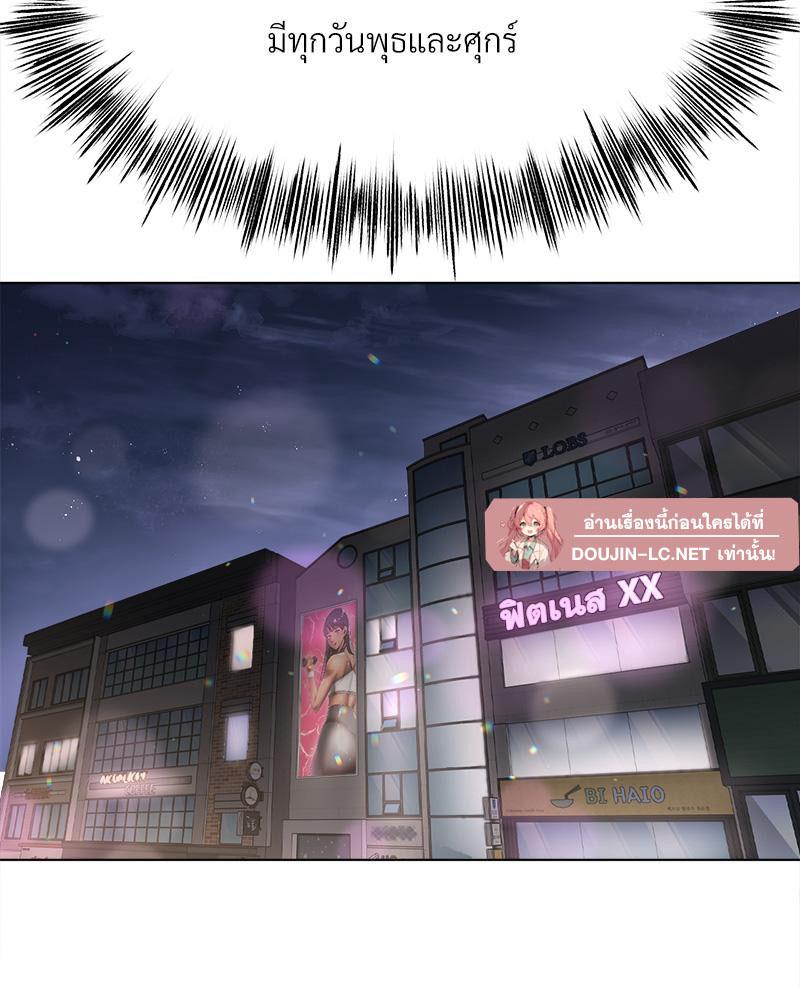 Doujin-Lc- อ่าน โดจิน มังฮวา เกาหลี ญี่ปุ่น จีน แปลไทย Do You Like to Exerc ตอนที่ 1 2 3 4 5 6 7 8 9 10 11 12 13 14 ฟรี ไม่มีโฆษณา อ่าน โดจิน Manhwa เกาหลี ญี่ปุ่น จีน เรามีครบ คัดมาให้เน้นๆ โดจิน 18+ รับประกันความฟินโดย  Doujin Lc