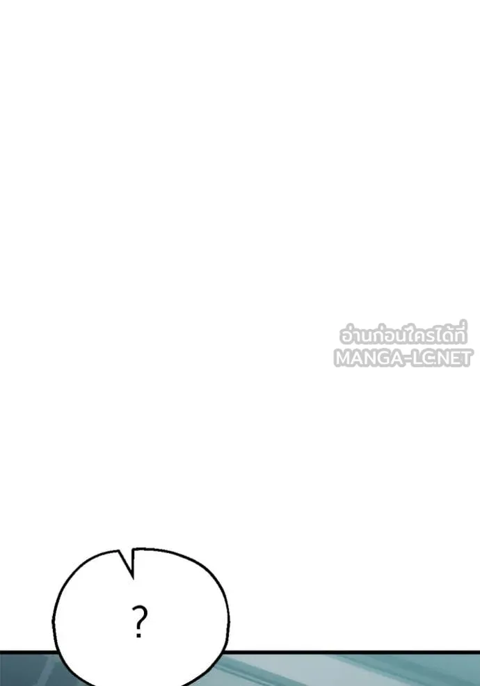 โกดังลับหลังโลกแตก ตอนที่ 31 รูปที่ 172