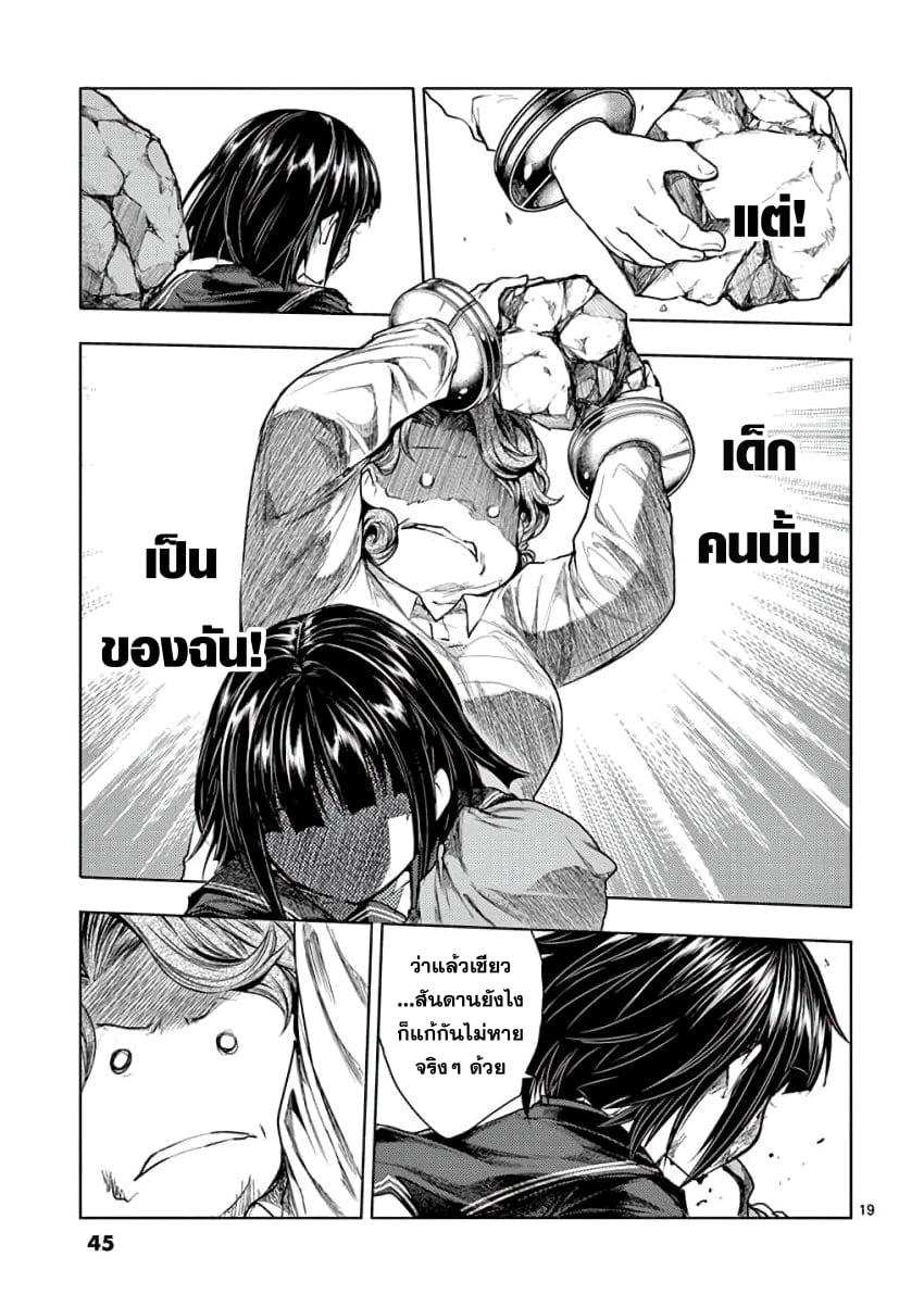 Manga-lc-com อ่านมังงะ อ่านการ์ตูน ออนไลน์ ฟรี Battle in 5 Seconds After Meeting ตอนที่ 1 2 3 4 5 6 7 8 9 10 11 12 13 14 ฟรี ไม่มีโฆษณา Manga-lc - อ่าน มังงะ อ่าน การ์ตูน ออนไลน์ อ่านมังงะ ฟรี