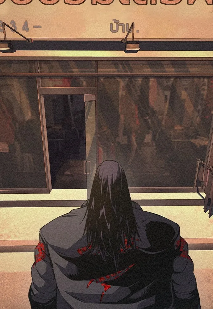 King Game ตอนที่ 79 ฮวังมูเจ (13) รูปที่ 17